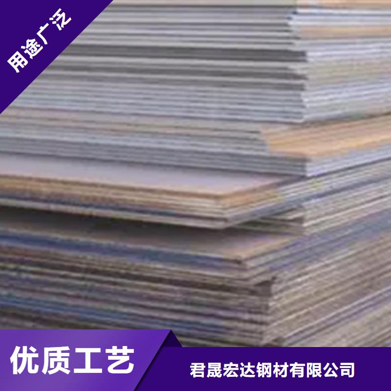 船板视频-江西省抚州市|广昌|乐安|九江|景德镇|南昌|新余|吉安船板-君晟宏达