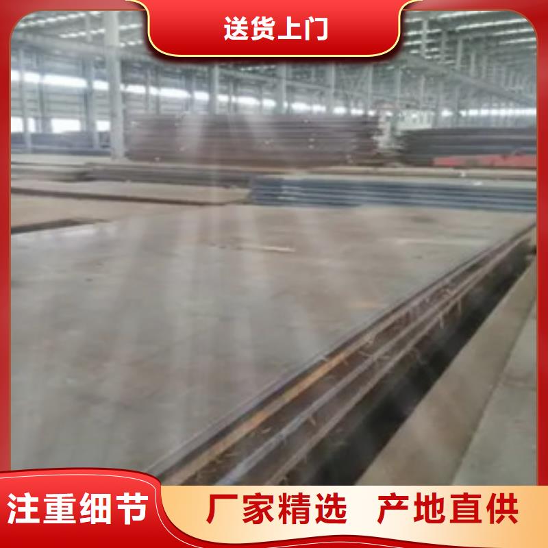 耐磨板耐候板匠心打造