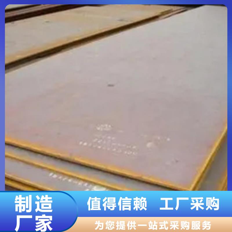船板视频-船板(君晟宏达)覆盖地域广东省潮州市饶平|湘桥|东莞|汕头|肇庆|汕尾|江门|广州