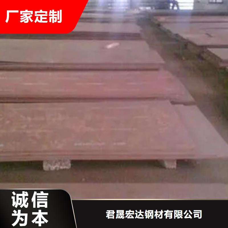 船板视频-船板|湖北省随州市|随县|广水|襄阳|孝感|黄石|鄂州