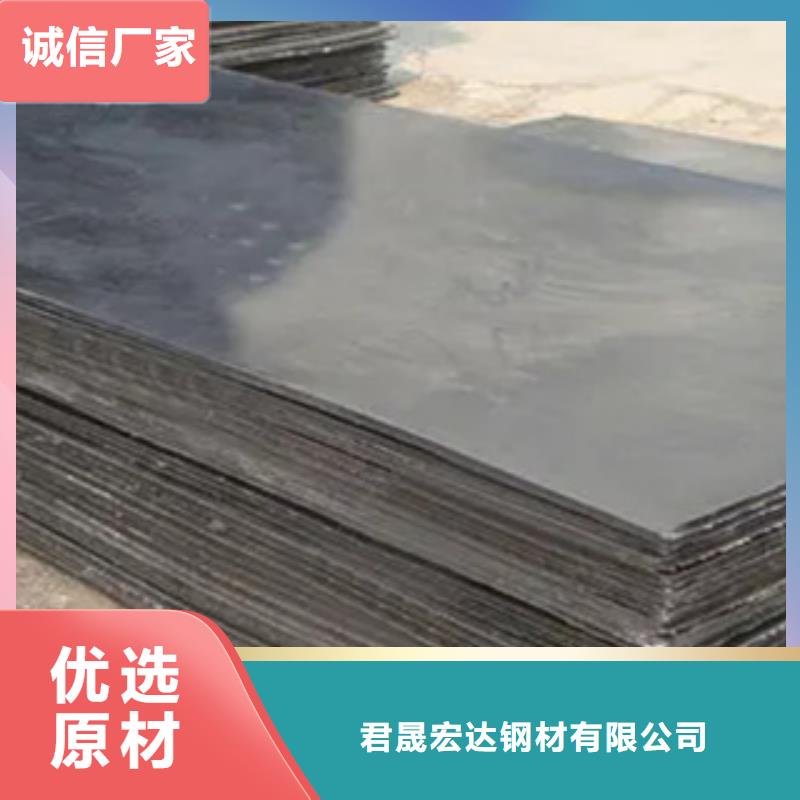 船板视频-船板(君晟宏达)覆盖地域广东省潮州市饶平|湘桥|东莞|汕头|肇庆|汕尾|江门|广州