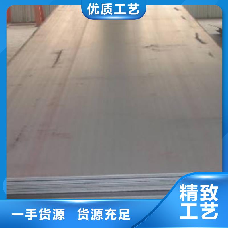 耐磨板,耐候板保障