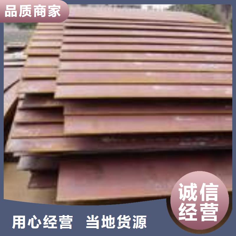 高建钢板_合金板厂家直销省心省钱
