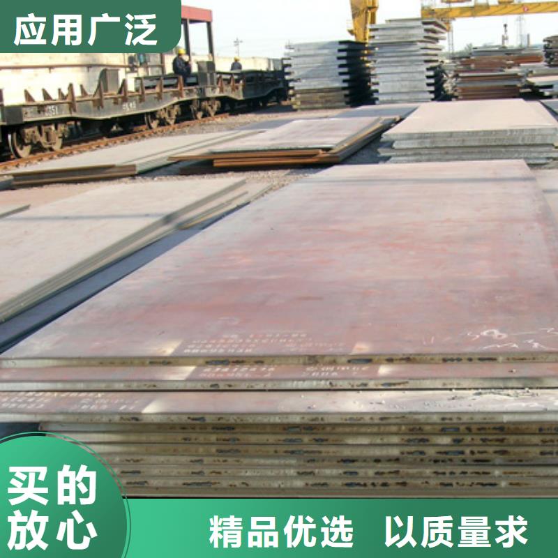 高建钢板-【耐候板】工厂直营
