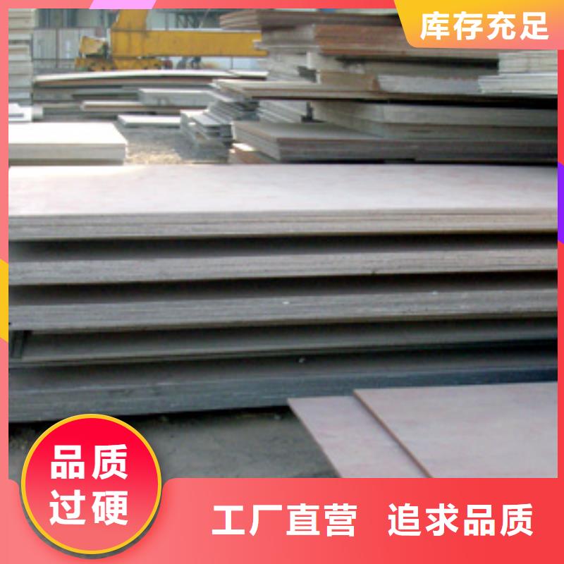 高建钢板高强板现货保障