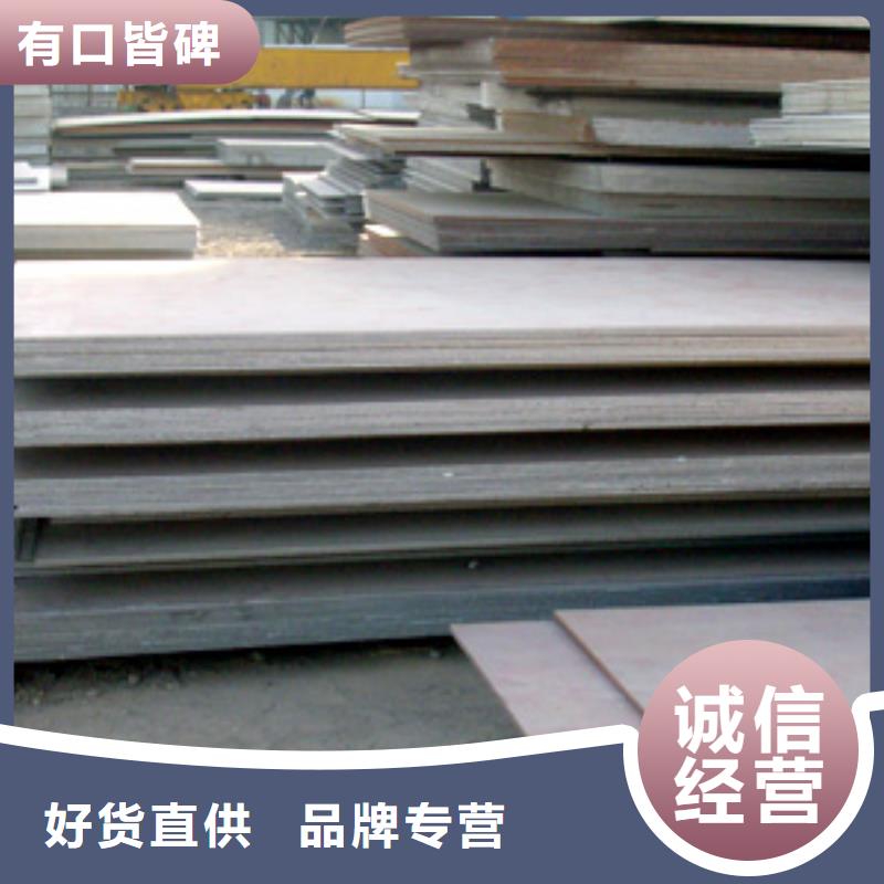 高建钢板低合金板价格厂家案例