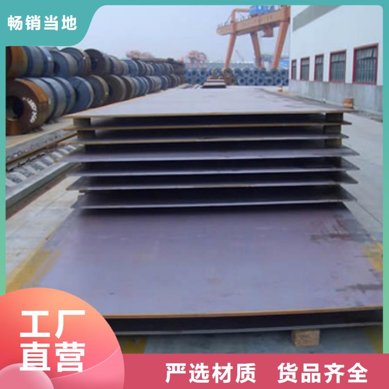 高建钢板低合金板价格厂家案例