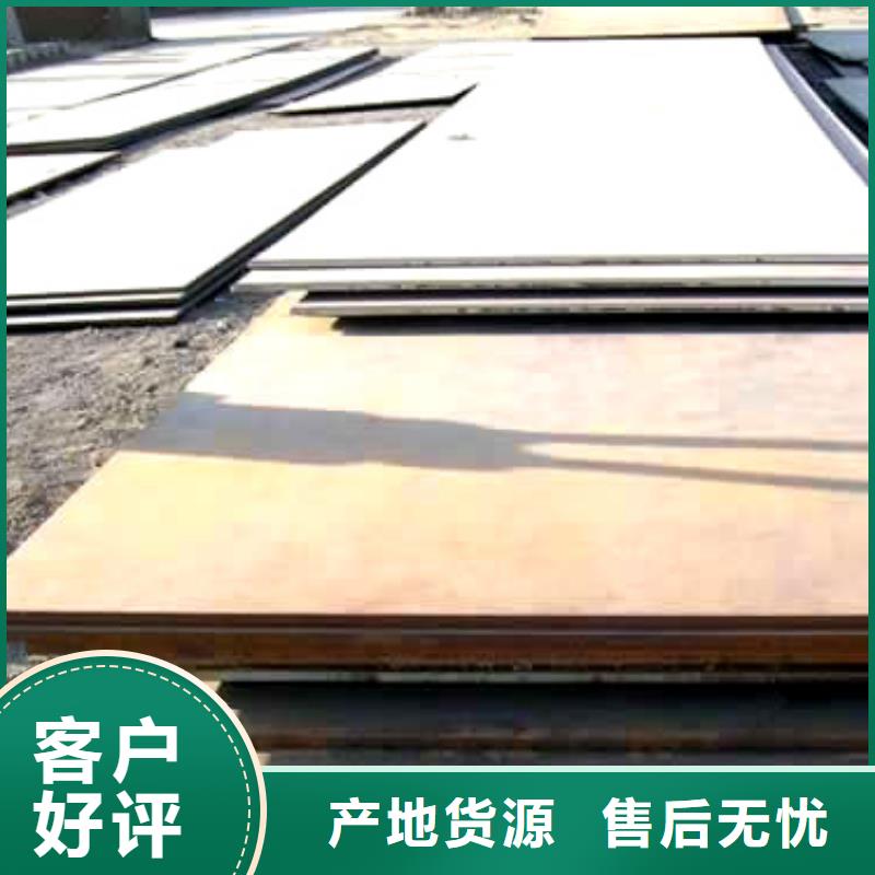 高建钢板低合金板价格厂家案例