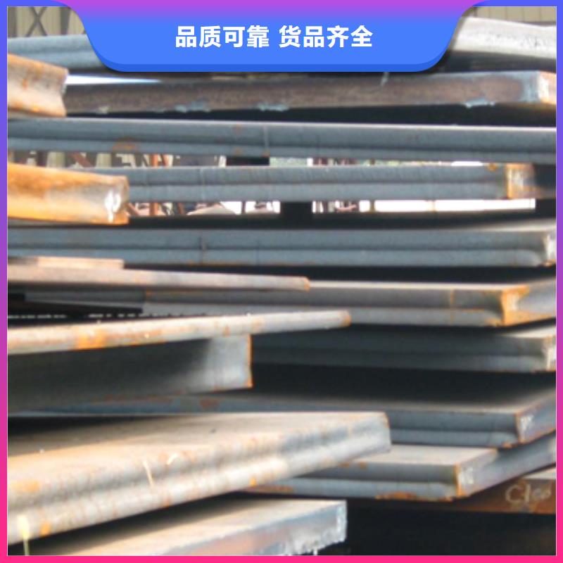 船板视频-张湾|房县|恩施|黄冈|黄石|荆州|襄阳|宜昌船板商家-君晟宏达钢材(十堰市分公司)