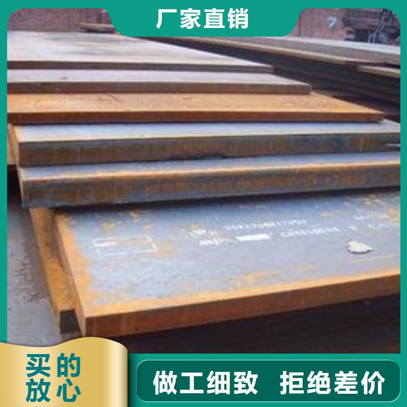 高建钢板-锅炉容器板厂家质量过硬