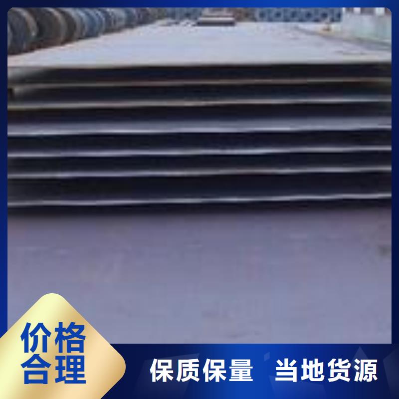 船板视频-张湾|房县|恩施|黄冈|黄石|荆州|襄阳|宜昌船板商家-君晟宏达钢材(十堰市分公司)