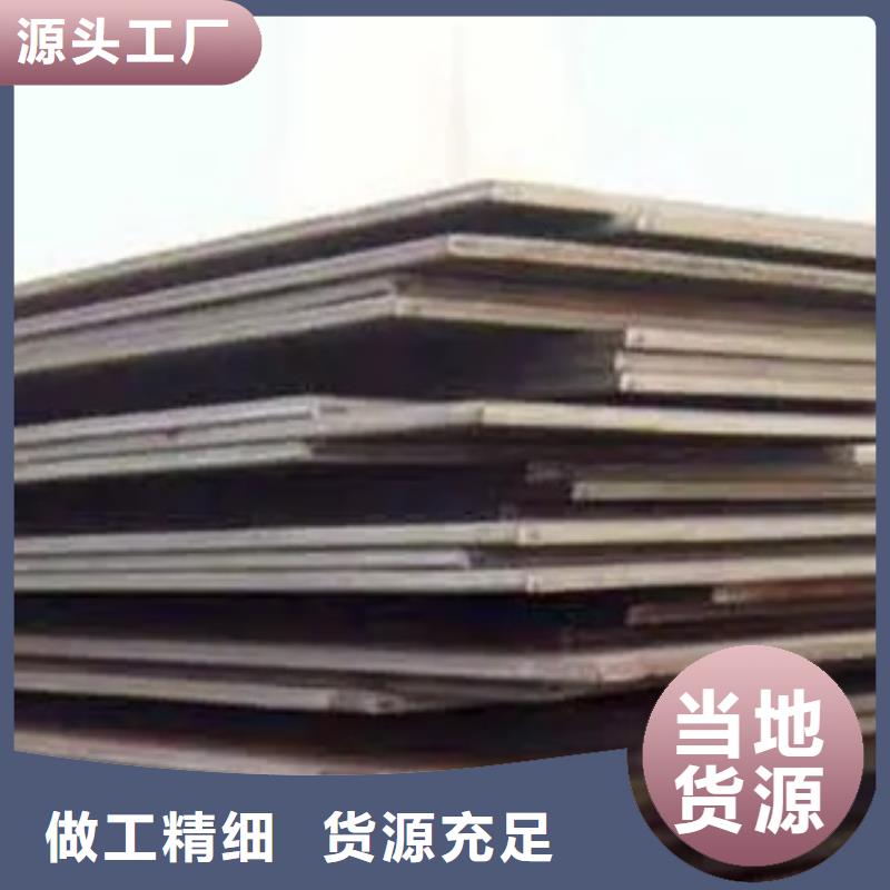 船板视频-船板-君晟宏达钢材(烟台市分公司)服务区域莱阳|蓬莱|临沂|日照|潍坊|泰安|菏泽