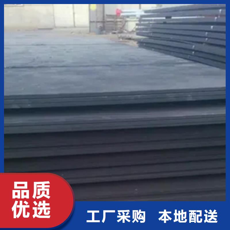 船板视频-船板-君晟宏达钢材(烟台市分公司)服务区域莱阳|蓬莱|临沂|日照|潍坊|泰安|菏泽