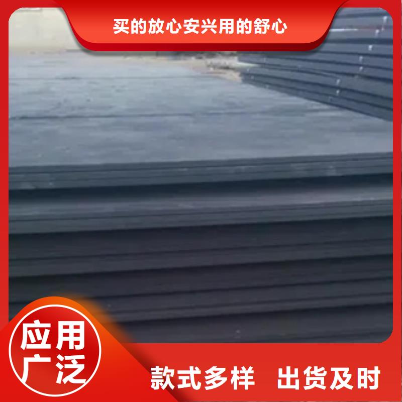 高建钢板_合金板厂家直销省心省钱