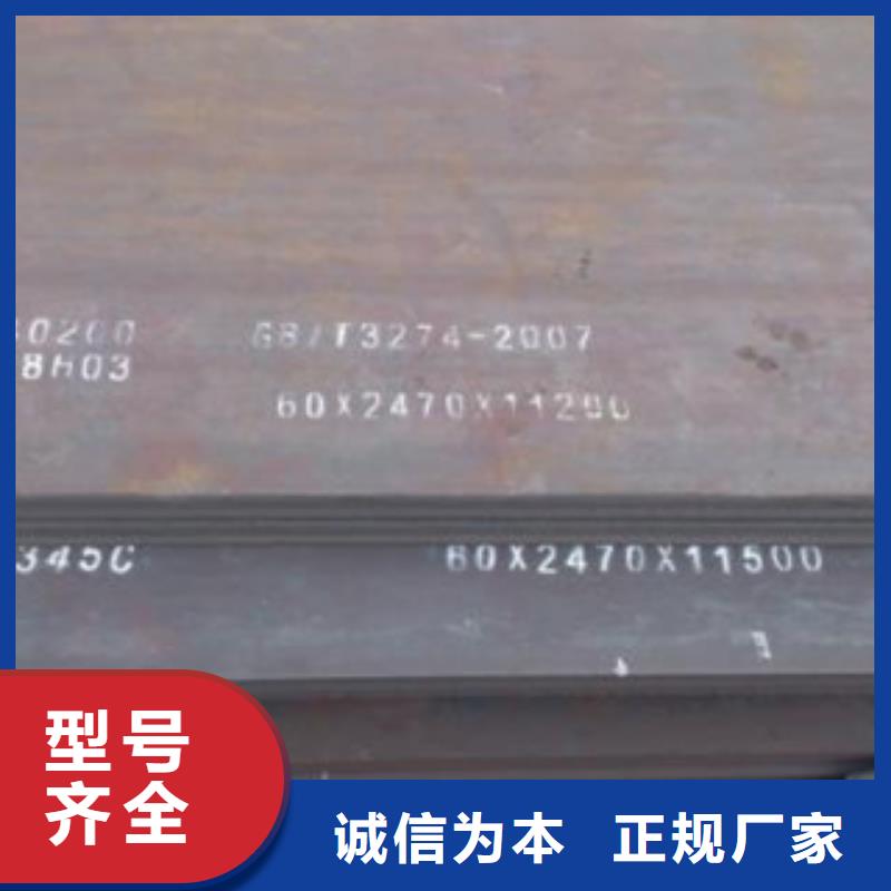 高建钢板-锅炉容器板厂家质量过硬