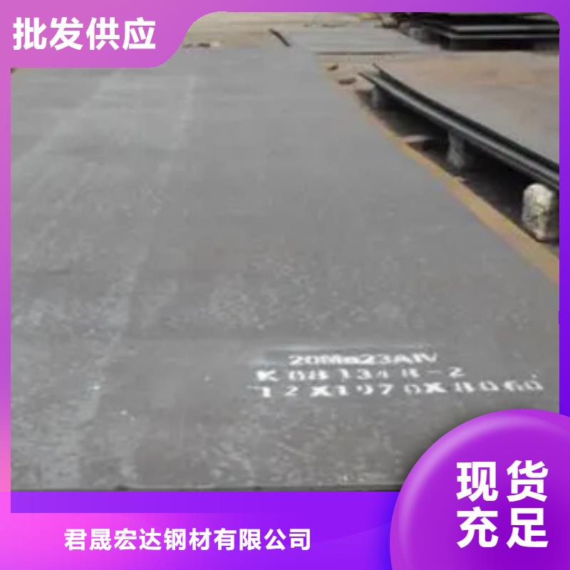 船板视频-船板_安徽省六安市市场覆盖霍山|裕安|阜阳|马鞍山|巢湖|淮南等