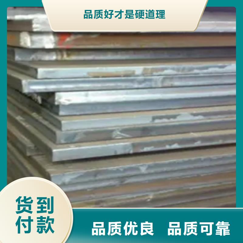 船板视频-张湾|房县|恩施|黄冈|黄石|荆州|襄阳|宜昌船板商家-君晟宏达钢材(十堰市分公司)