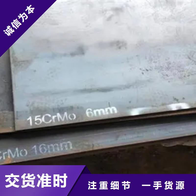船板视频-张湾|房县|恩施|黄冈|黄石|荆州|襄阳|宜昌船板商家-君晟宏达钢材(十堰市分公司)