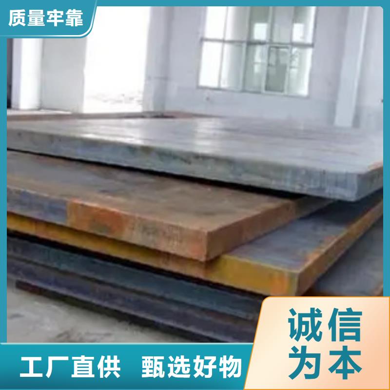 高建钢板-【耐候板】工厂直营
