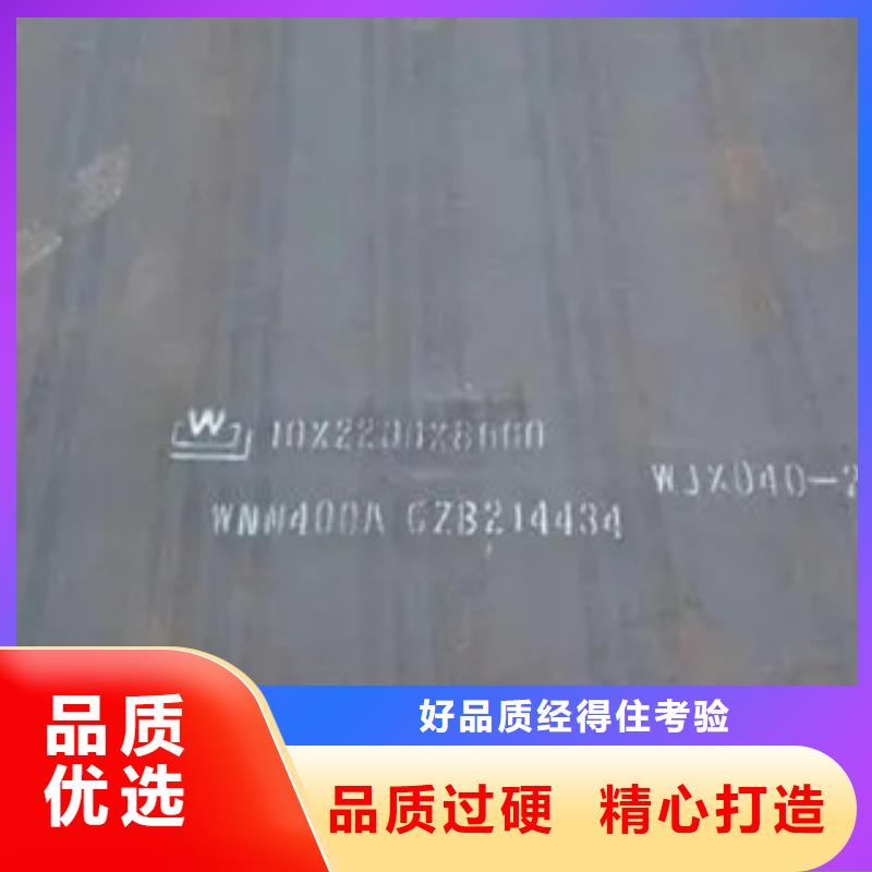 高建钢板-【耐候板】工厂直营