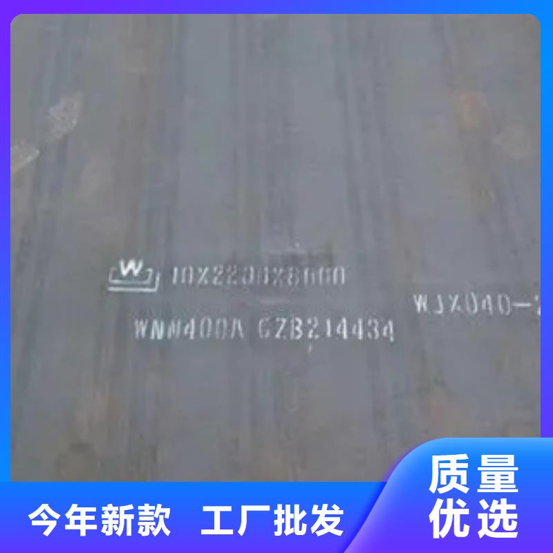 船板视频-船板-君晟宏达钢材(烟台市分公司)服务区域莱阳|蓬莱|临沂|日照|潍坊|泰安|菏泽