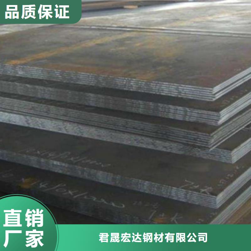 高建钢板高强板现货保障