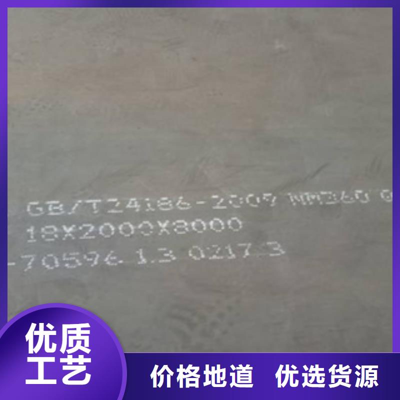 高建钢板低合金板价格厂家案例
