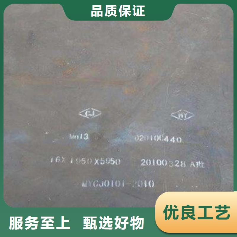 高建钢板-耐候板随心所欲定制