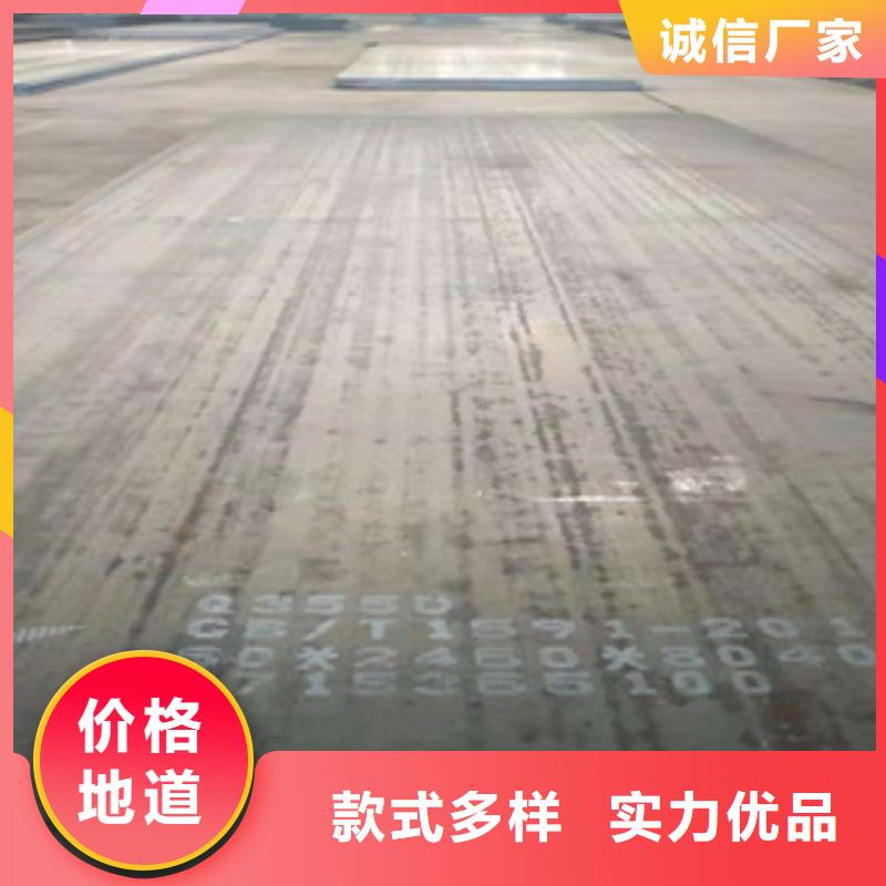 高建钢板-耐候板随心所欲定制