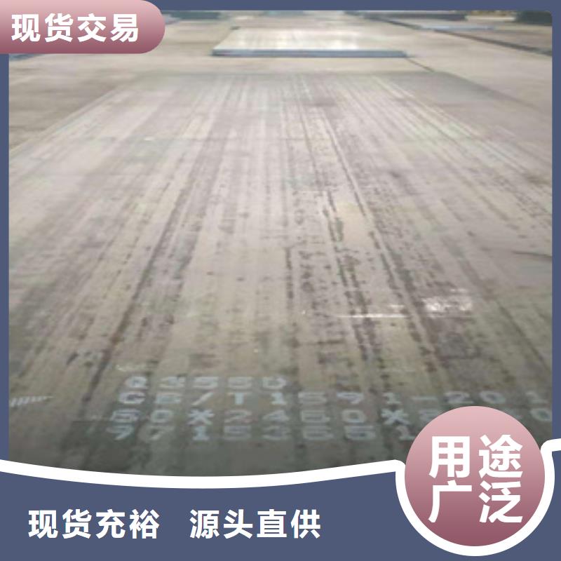高建钢板-【耐候板】工厂直营