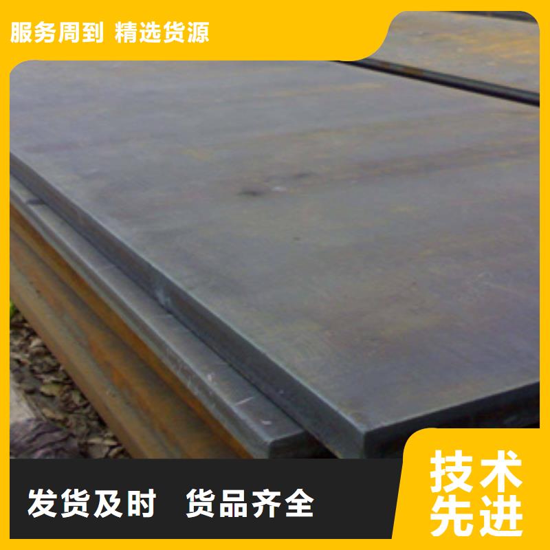 高建钢板-耐候板随心所欲定制