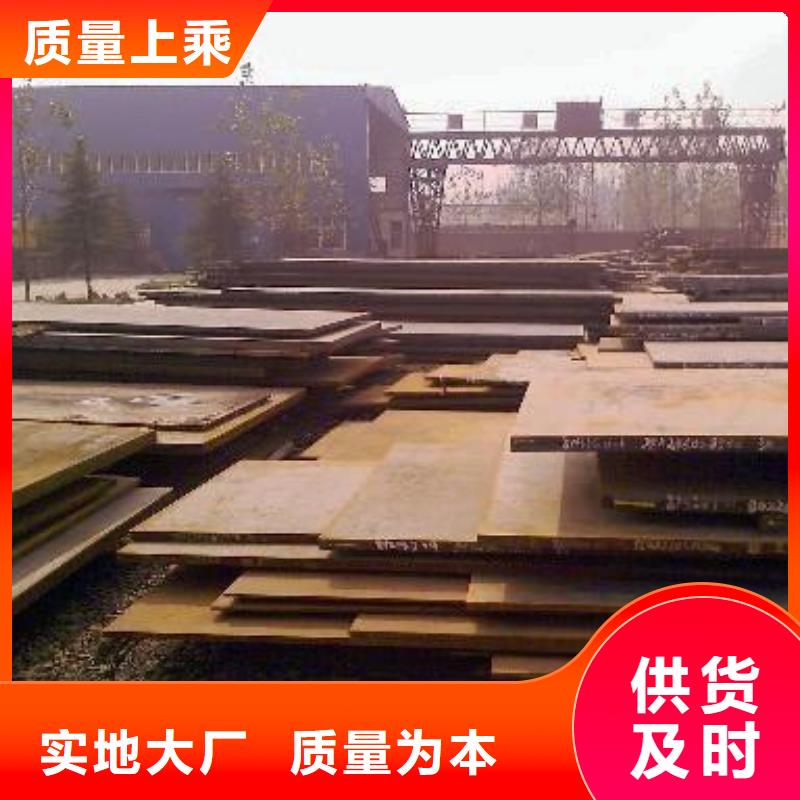 船板视频-船板-青海省果洛市(附近)品牌-海南|海东|海北|玉树|西宁|黄南