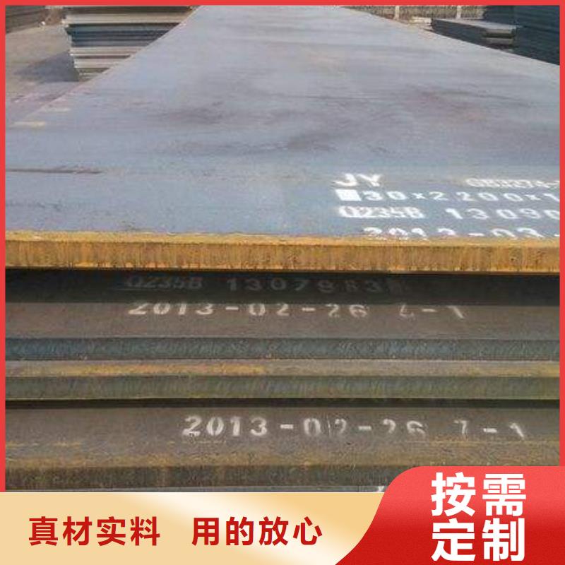 高强钢板,船板精选好货