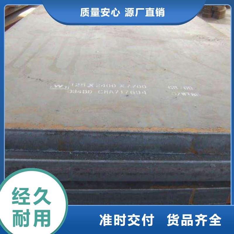 船板视频-船板-青海省果洛市(附近)品牌-海南|海东|海北|玉树|西宁|黄南