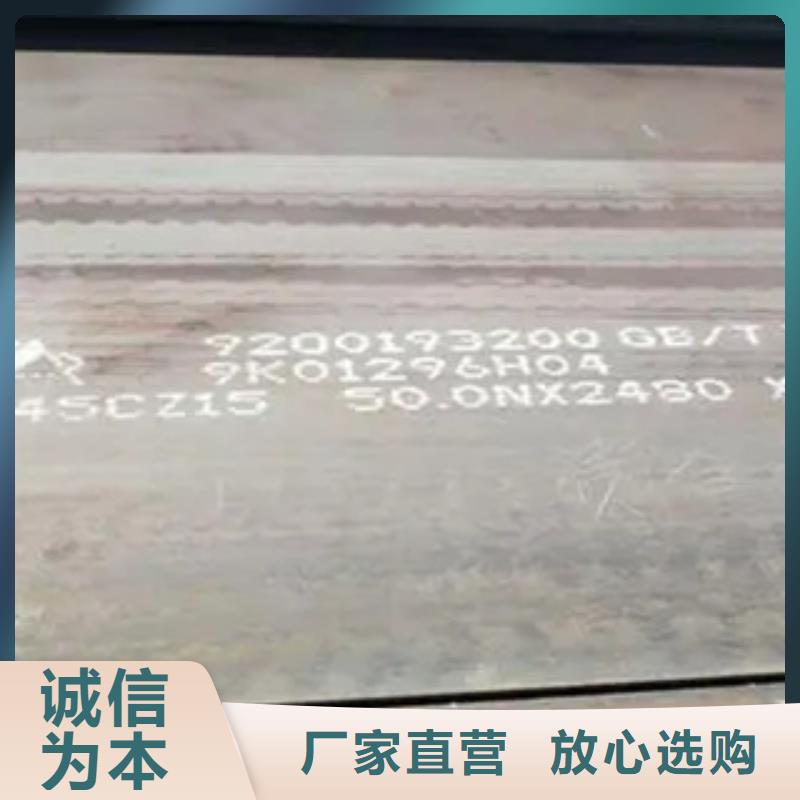 船板视频-船板(君晟宏达)覆盖地域安徽省马鞍山市含山|博望|合肥|滁州|淮北|六安
