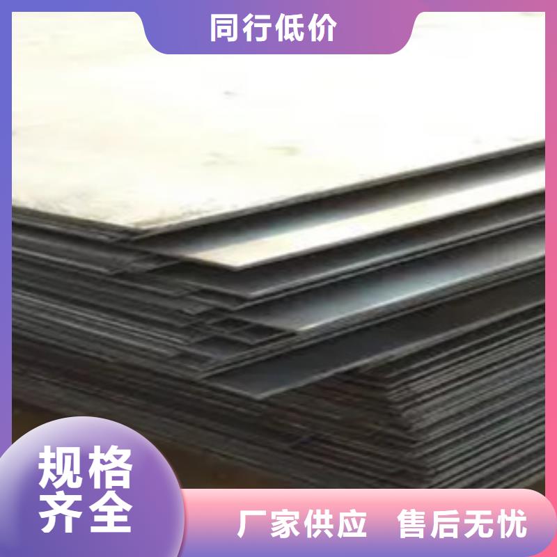 高强钢板【耐磨板】专业生产制造厂