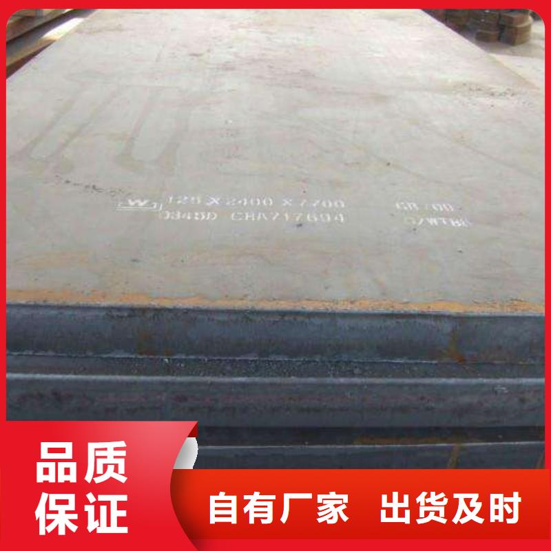 高建钢管,耐候板质量牢靠