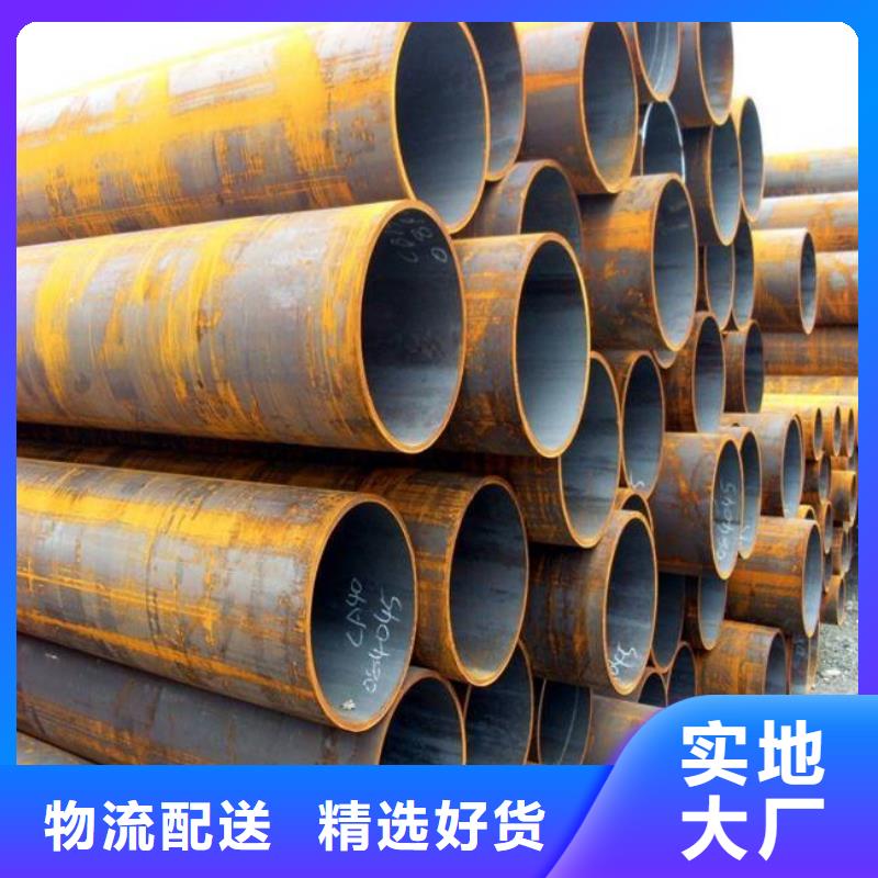 高建钢管_合金板货源直供