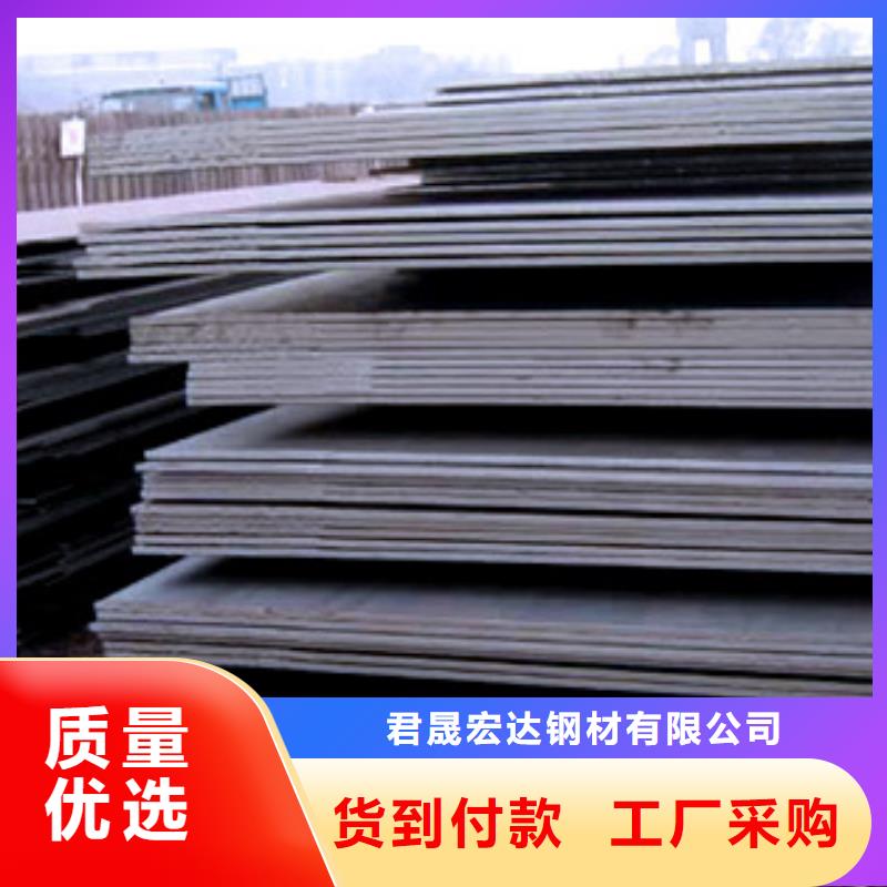 锰钢板合金板生产经验丰富