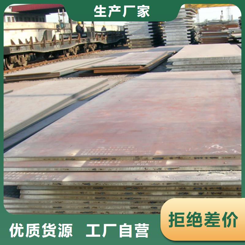 锰钢板合金板生产经验丰富