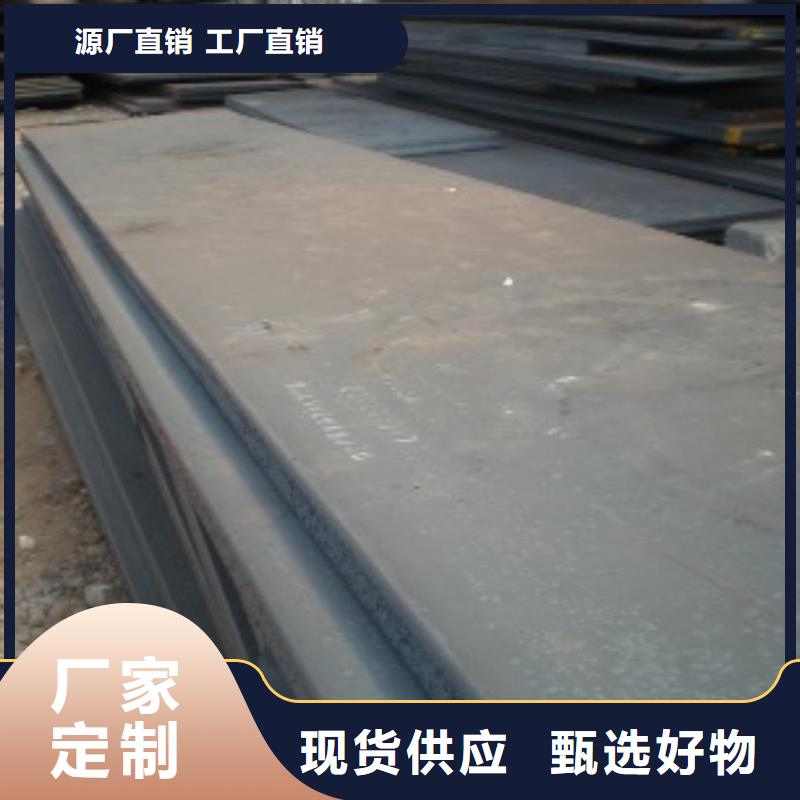 锰钢板桥梁板大库存无缺货危机