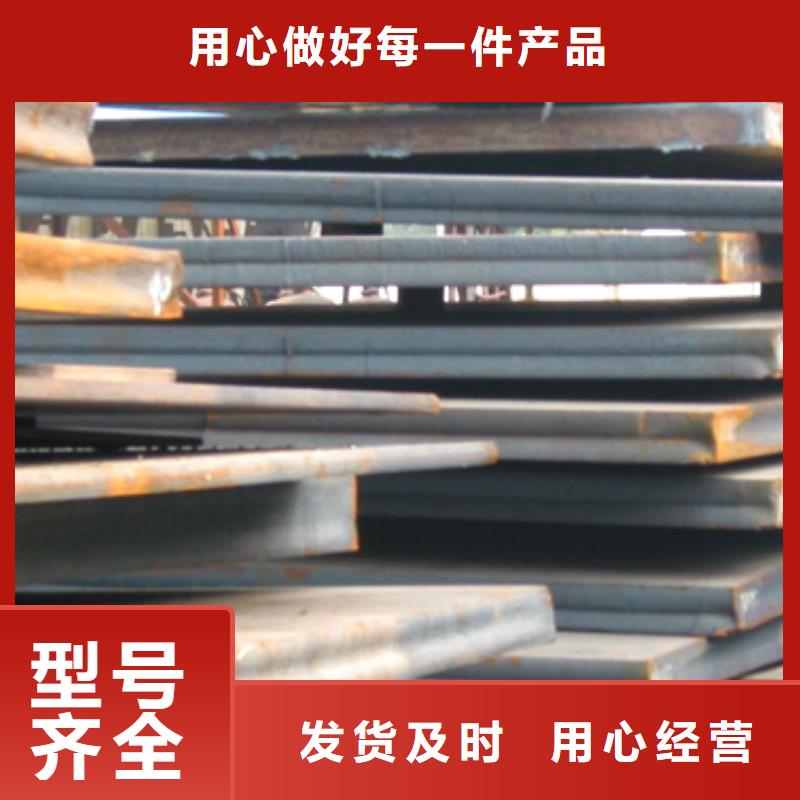 锰钢板桥梁板大库存无缺货危机