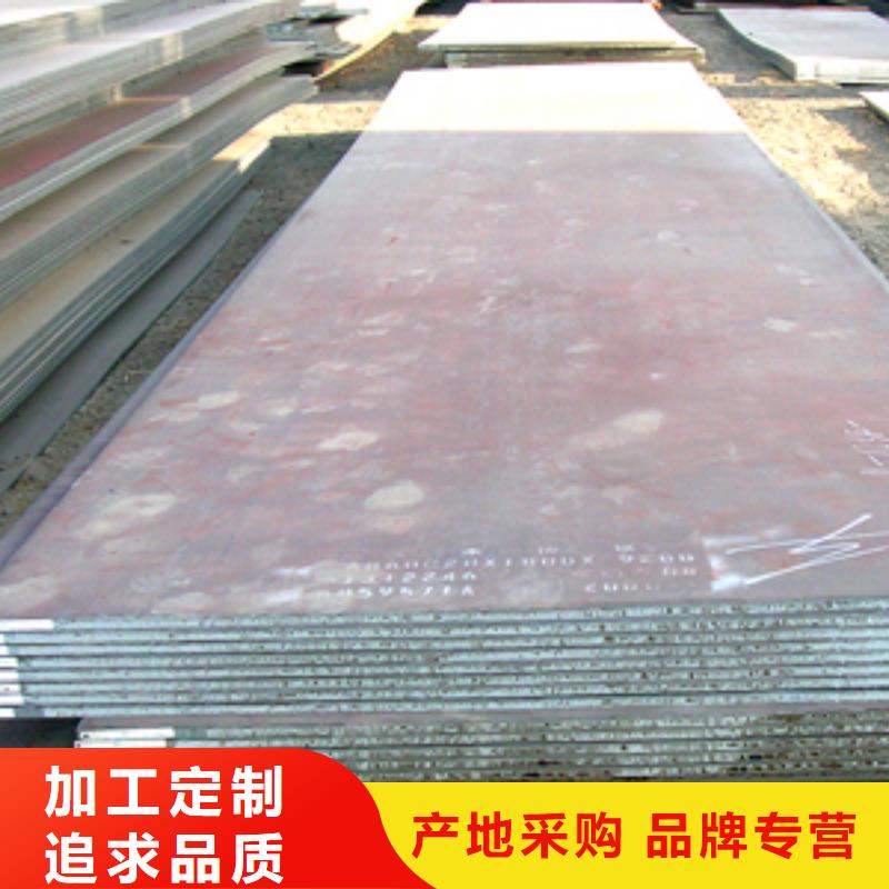 锰钢板桥梁板大库存无缺货危机