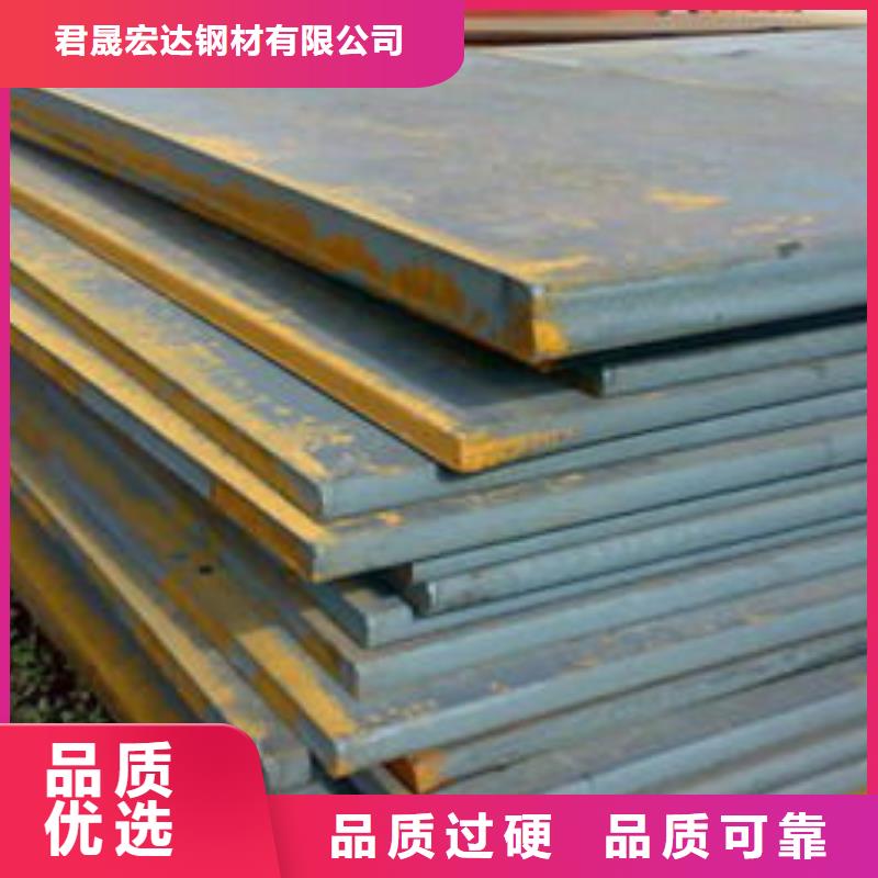 锰钢板合金板生产经验丰富