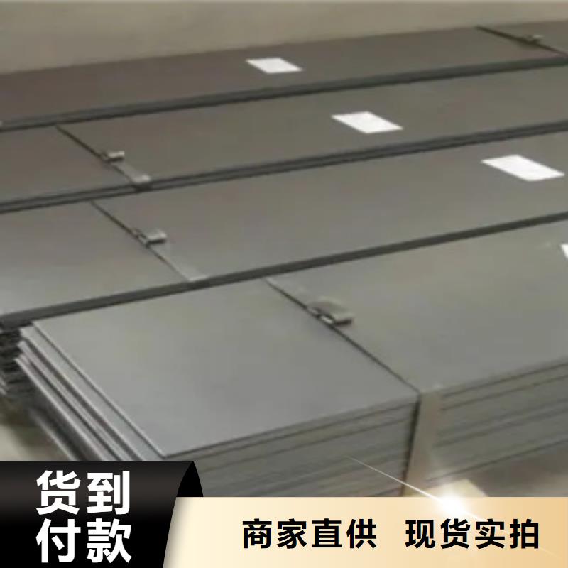 锰钢板耐候板工厂现货供应