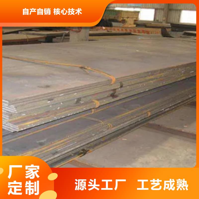 锰钢板桥梁板大库存无缺货危机