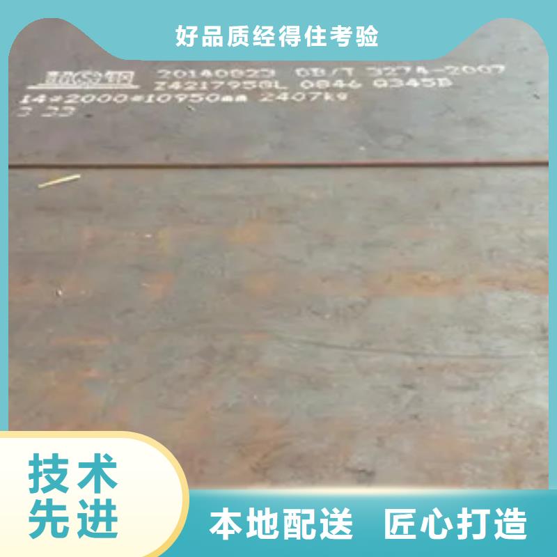 锰钢板锅炉容器板快速物流发货