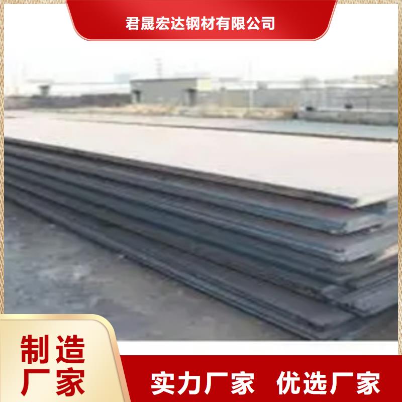 锰钢板桥梁板大库存无缺货危机