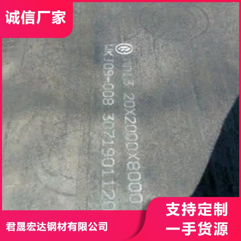锰钢板桥梁板大库存无缺货危机