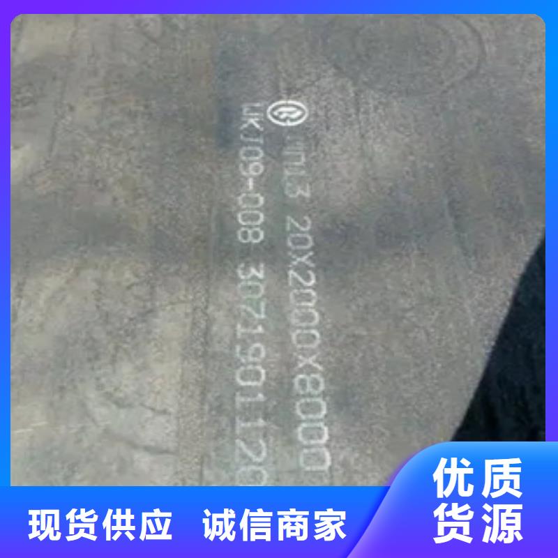 锰钢板-高建板细节展示